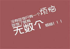 零零后处对象微信群
