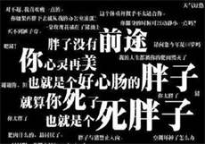 发片子的微信群二维码
